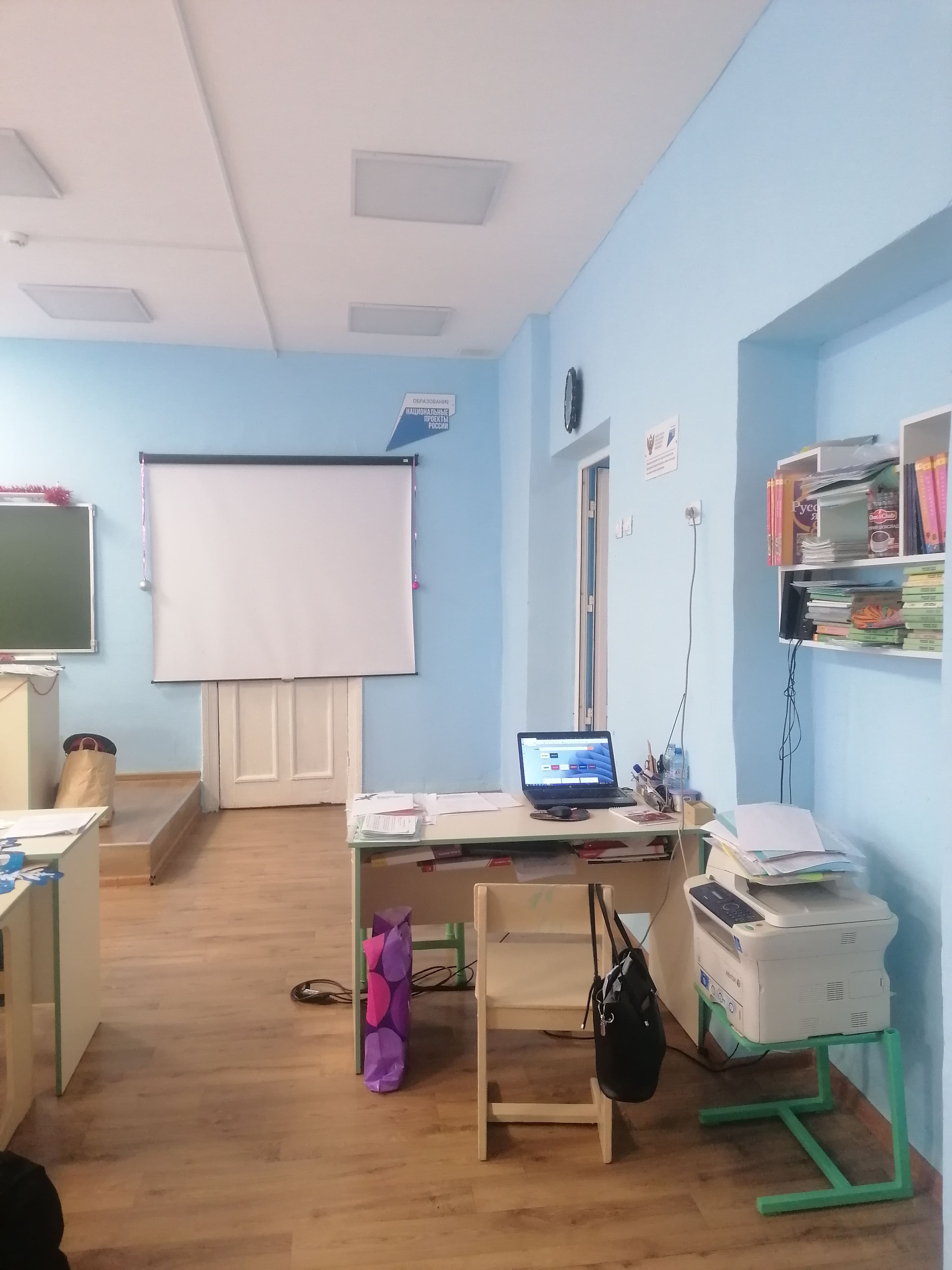 Изображения кабинета.