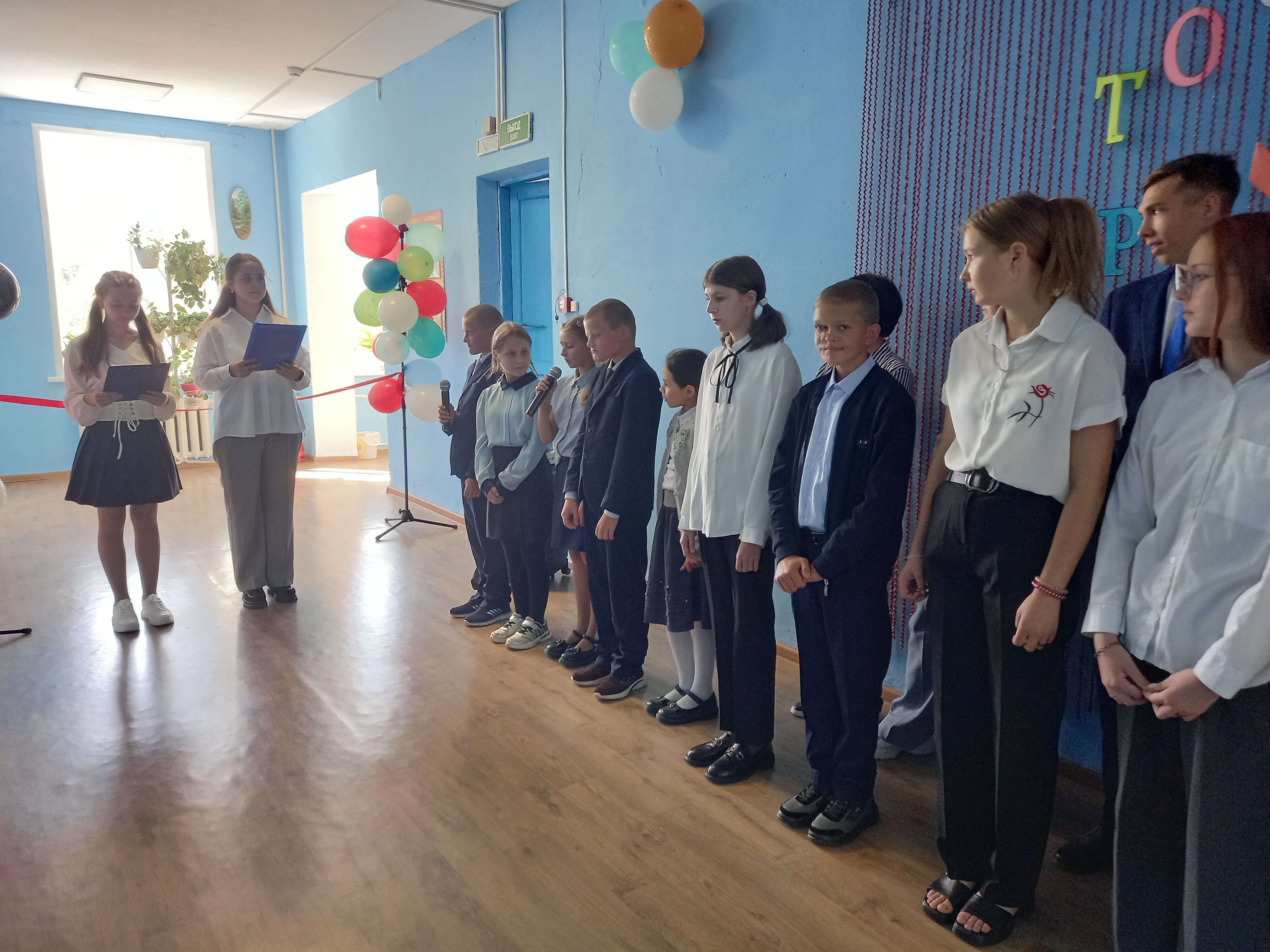 Школьная линейка.