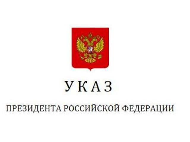 Меры  государственной поддержки многодетным семьям.