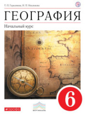 География