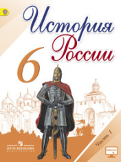 История России